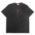 Jujutsu Kaisen "King of Curses" Distressed Black Tee
